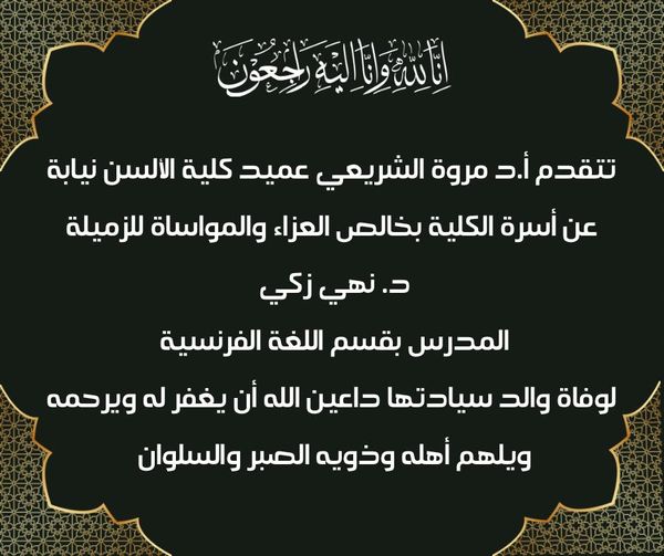 News
