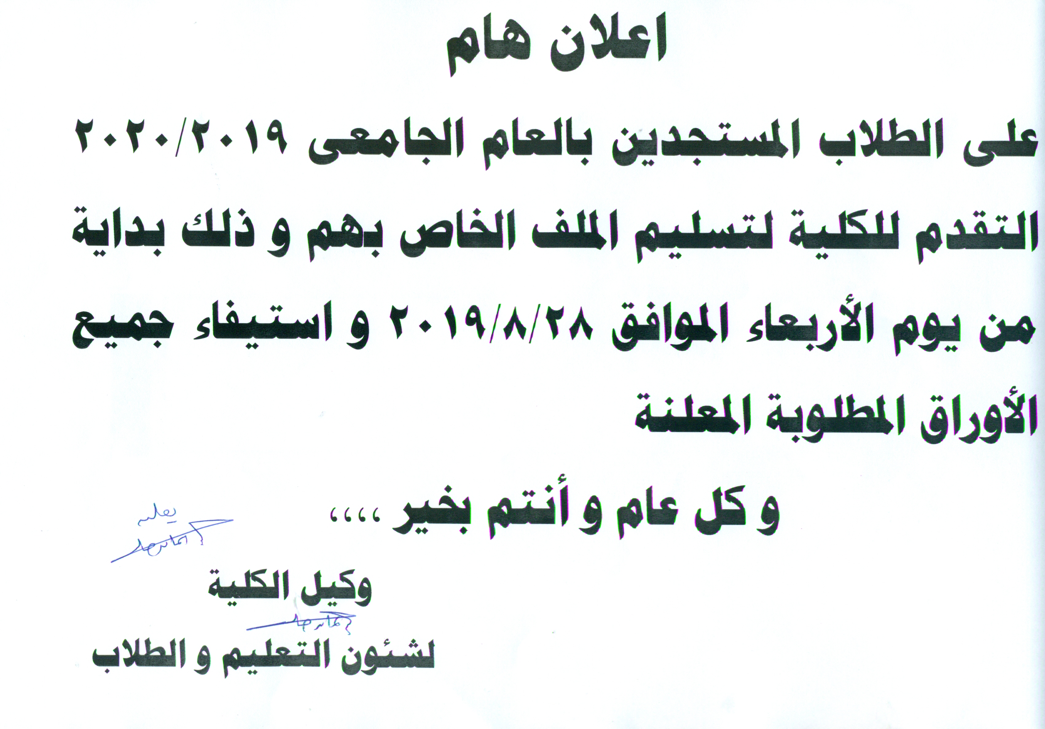Event