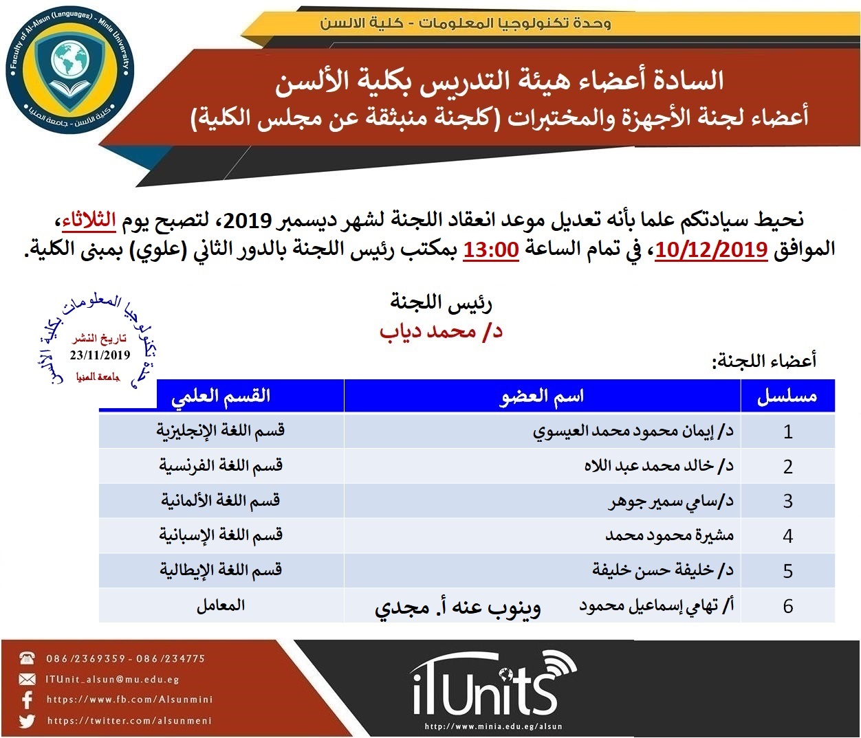 Event