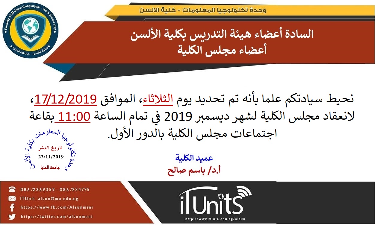 Event
