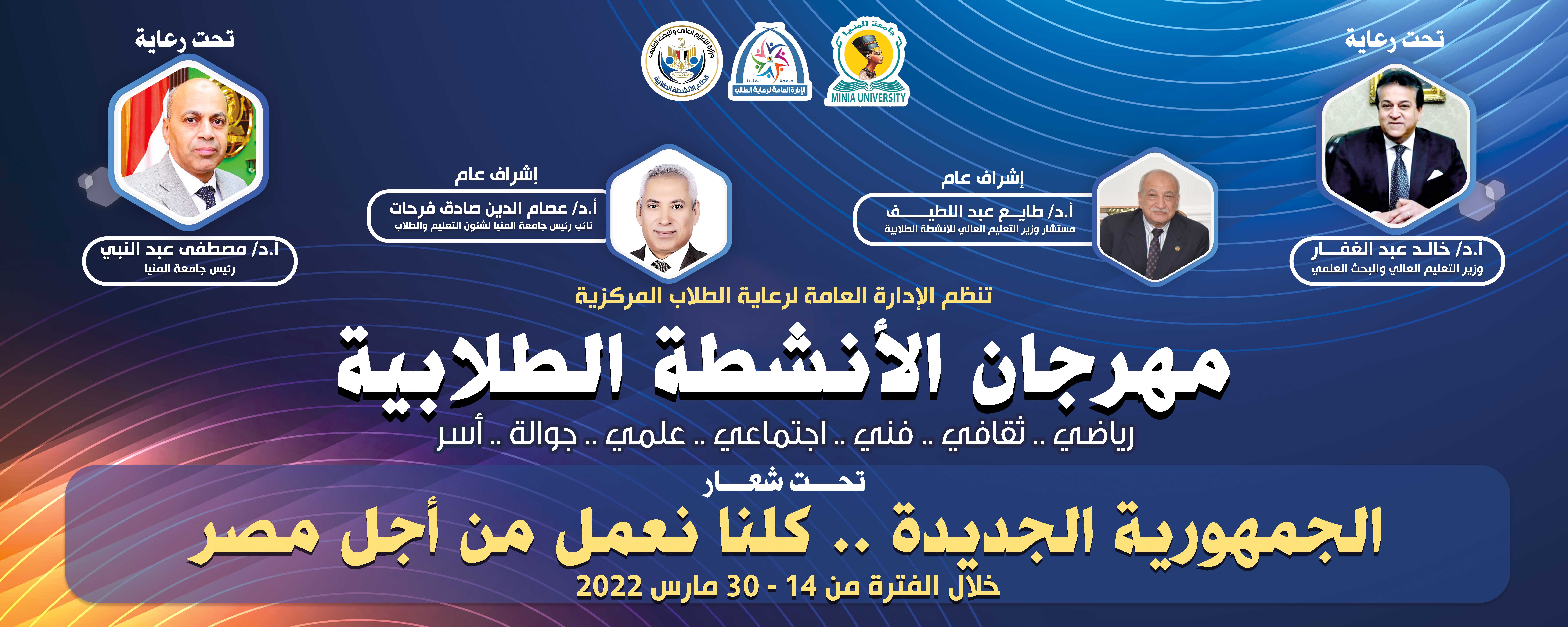 Event