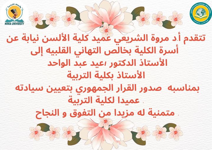 News