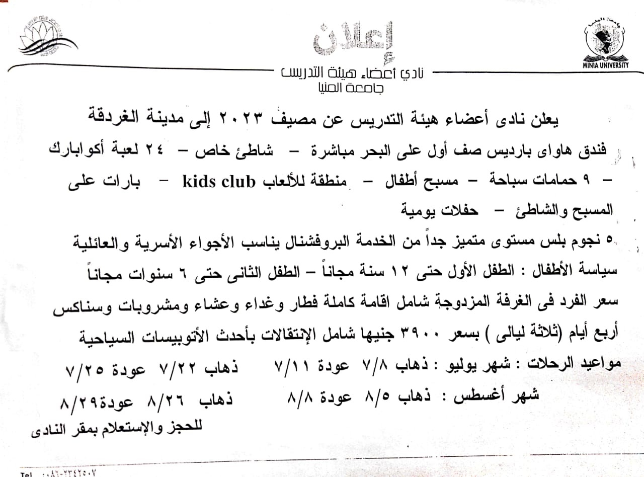 News