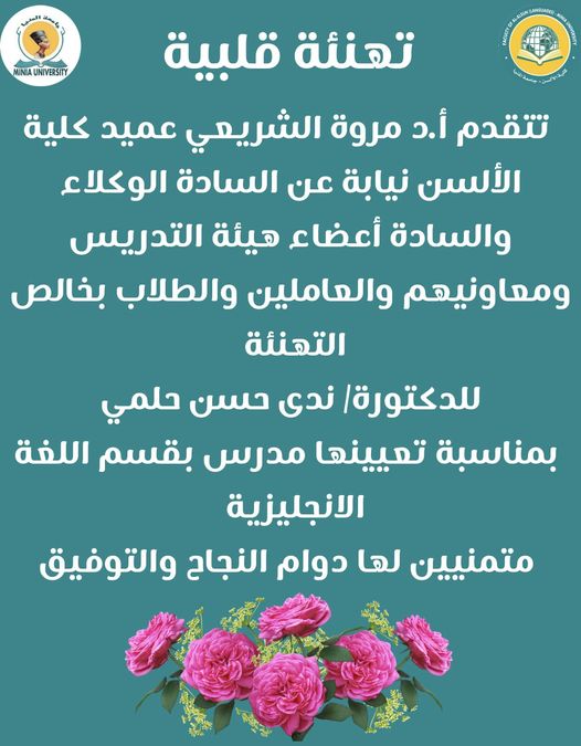 News