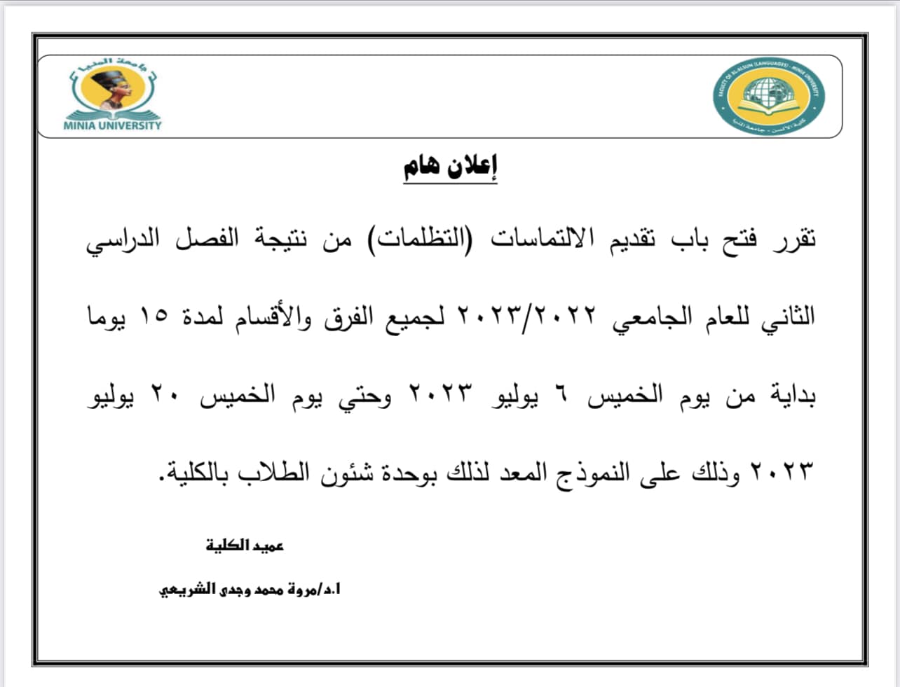 News