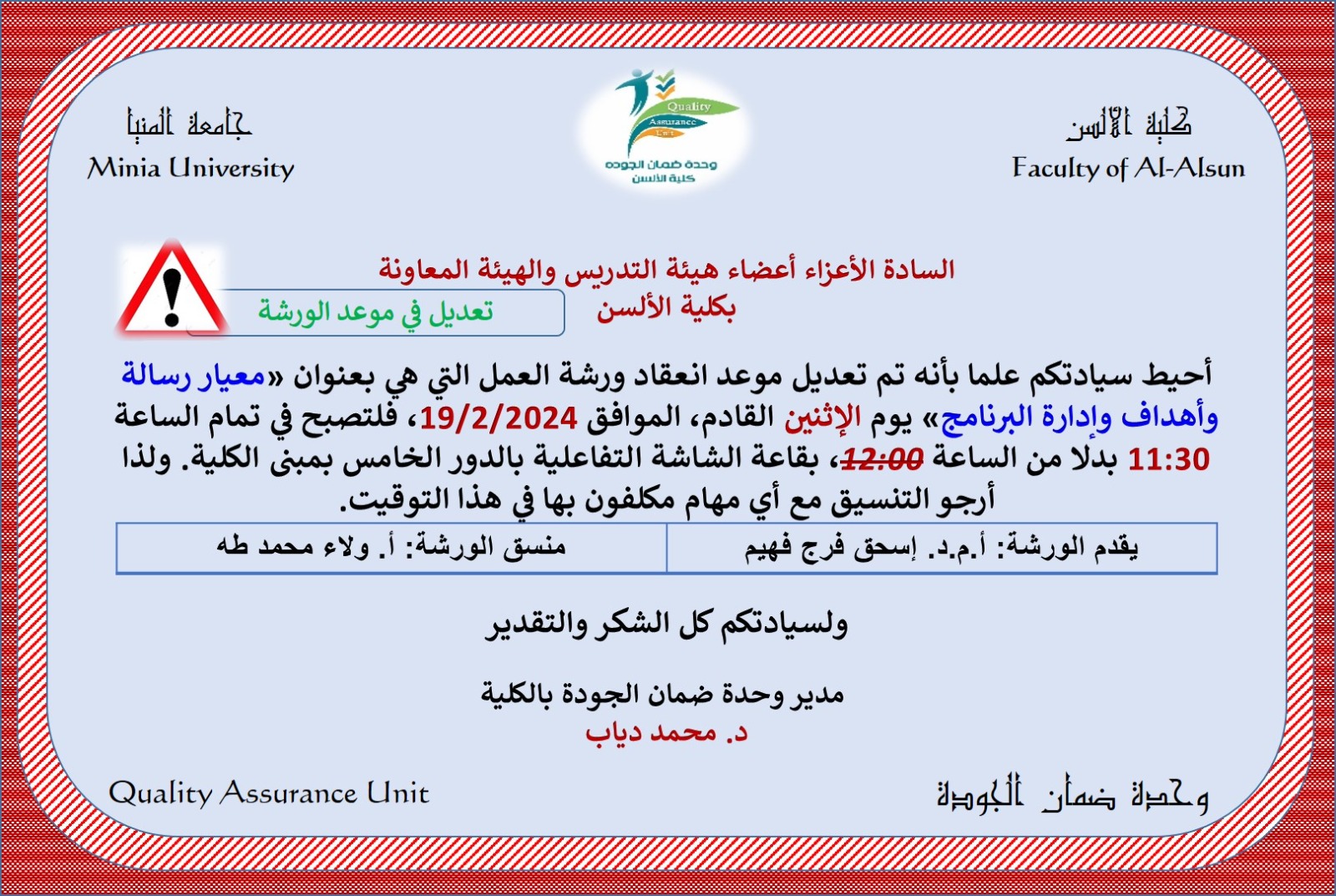 News