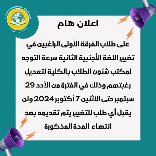 News