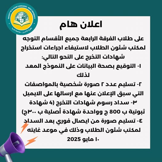 News