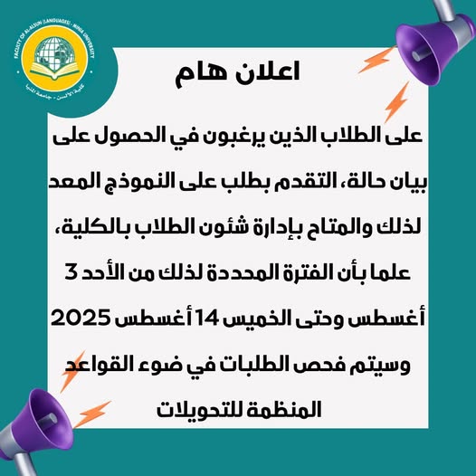 News