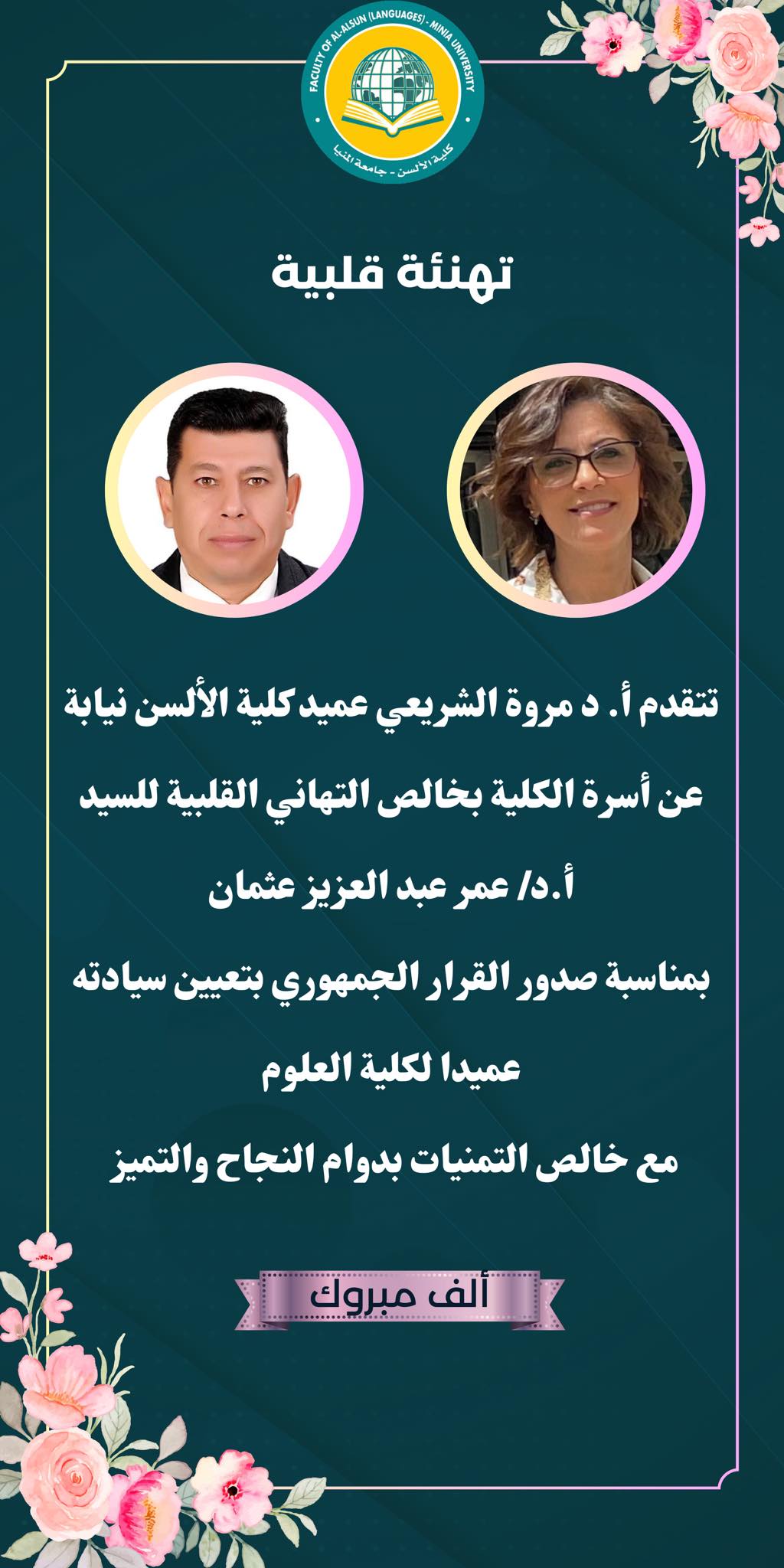 News
