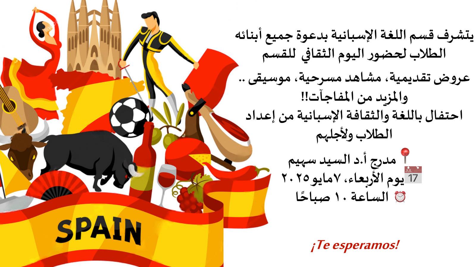 Event