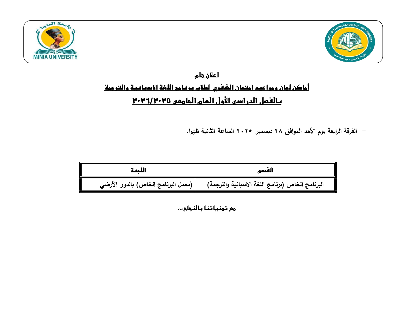 News