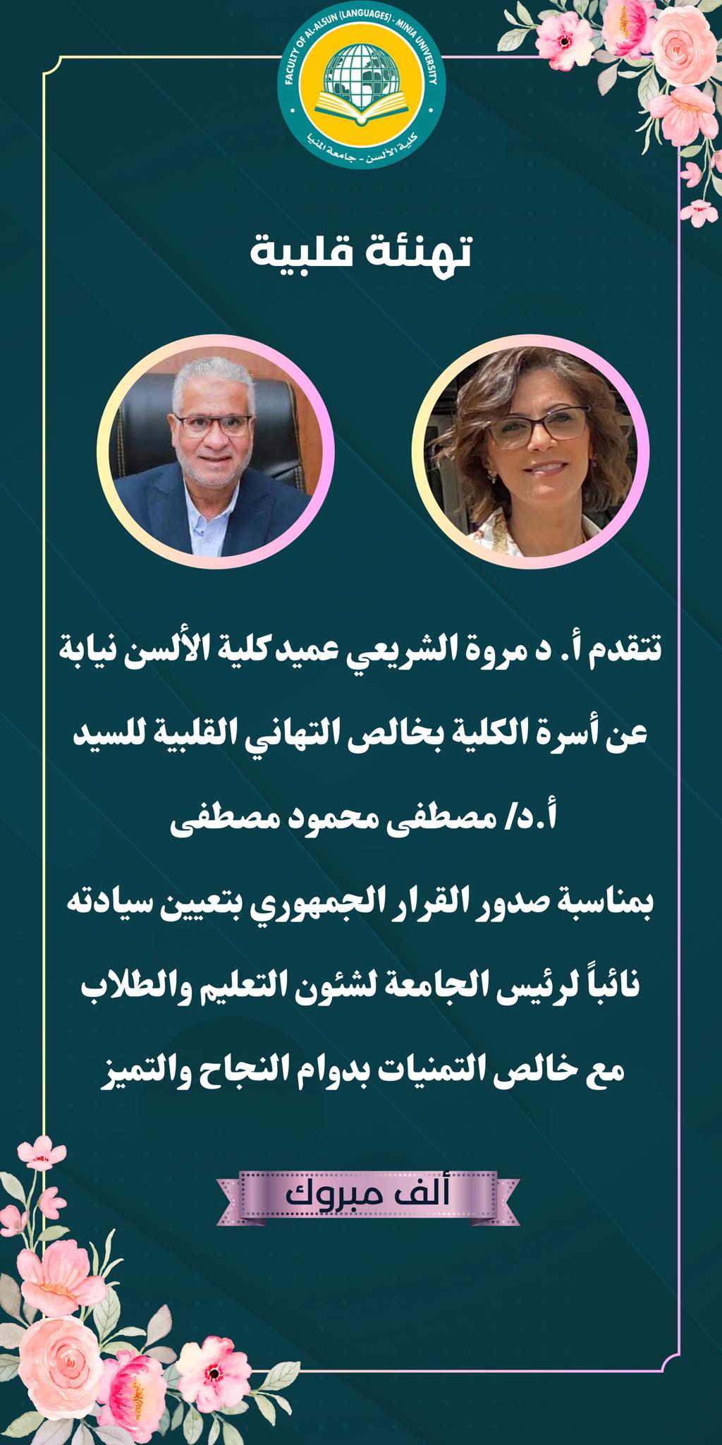 News