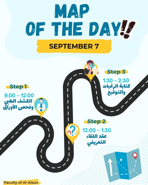 Event
