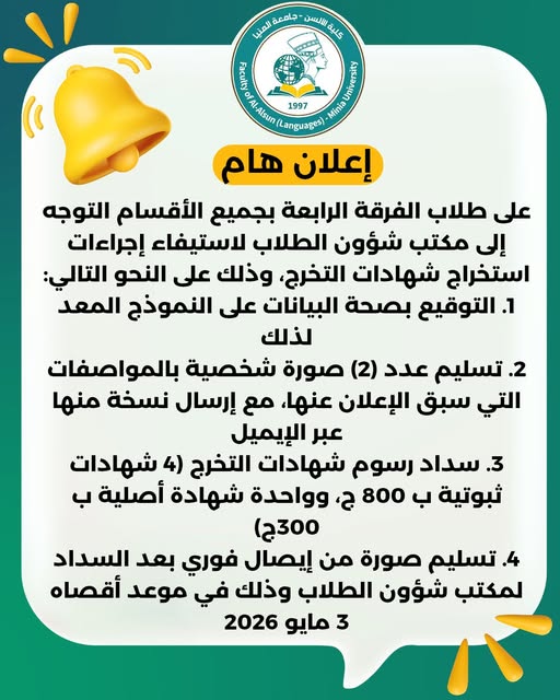 News