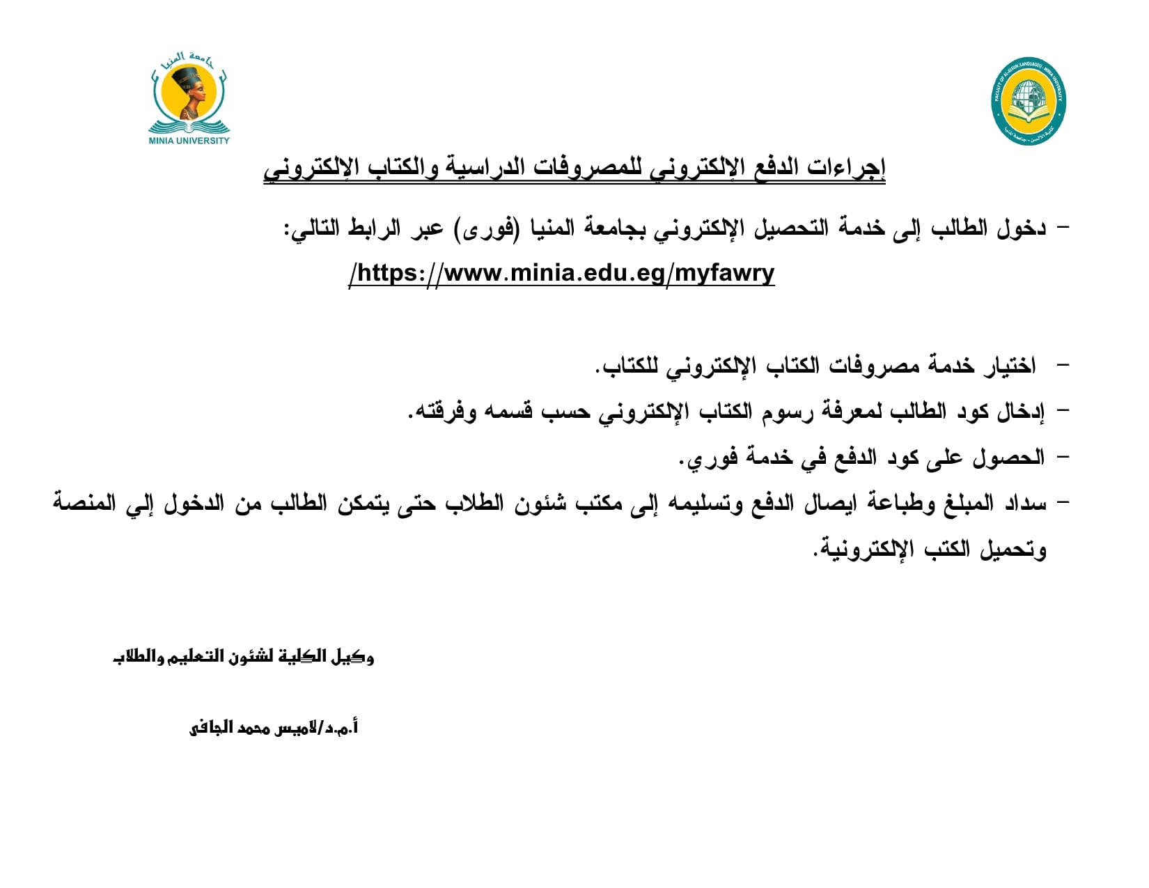 News